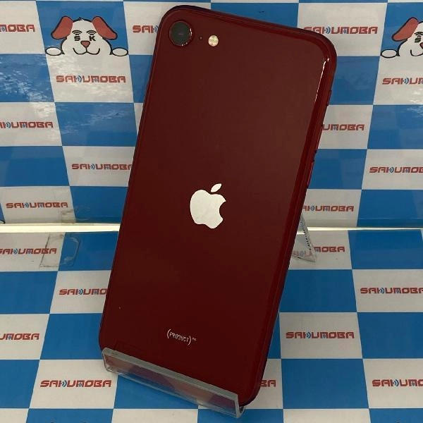 iPhoneSE 第3世代 Apple版SIMフリー 256GB MMYL3J/A A2782 美品