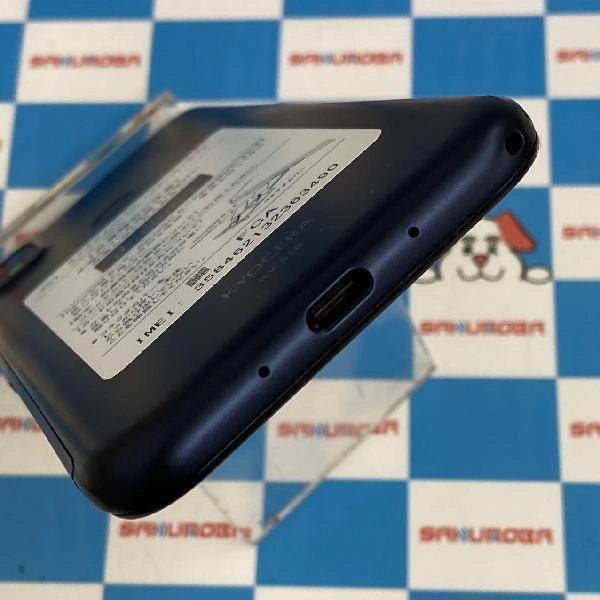 KYOCERA あんしんスマホ KY-51B docomo 64GB