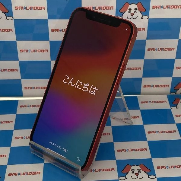 iPhone12 mini SoftBank版SIMフリー 64GB MGAE3J/A A2398 美品 No 商品カラー