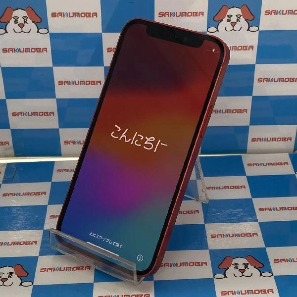 iPhone12 mini SoftBank版SIMフリー 64GB MGAE3J/A A2398 美品 No 商品カラー