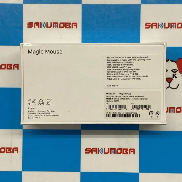 Magic Mouse  MK2E3J/A A1657 新品未開封品