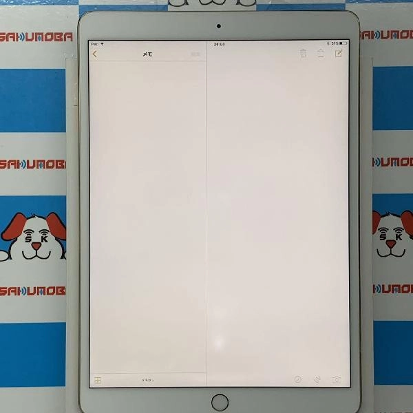 iPad Pro 10.5インチ Wi-Fiモデル 256GB NPF12J/A A1701 訳あり品 ゴールド