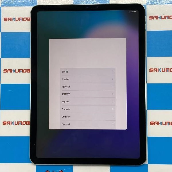 iPad Air 第4世代 Wi-Fiモデル 256GB MYG02J/A A2316 グリーン