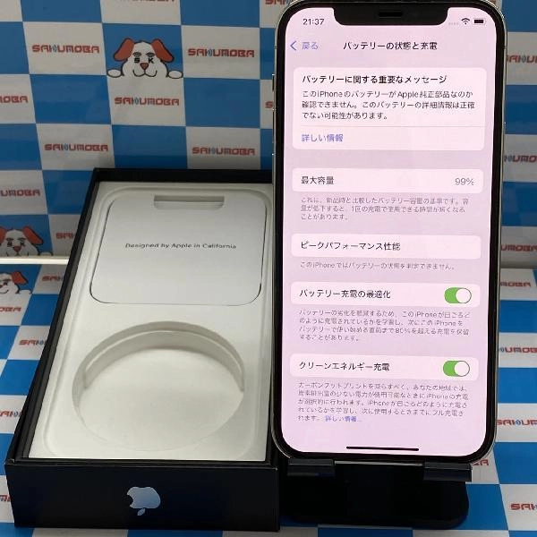 iPhone12 Pro Apple版SIMフリー 128GB MGM63J/A A2406 ジャンク品 シルバー
