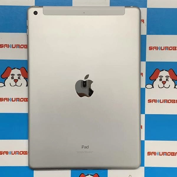 iPad 第9世代 docomo版SIMフリー 256GB MK4H3J/A A2604