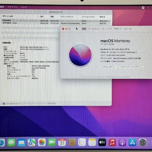 MacBook Air 13インチ Early 2015  2.2GHz Core i7 8GB 128GB A1466 シルバー