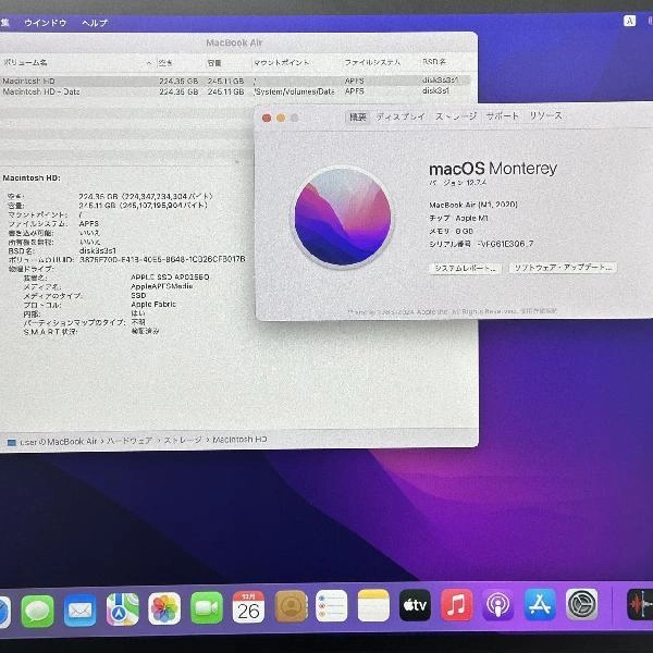 MacBook Air M1 2020  8GB 256GB A2337 新品同様 スペースグレイ
