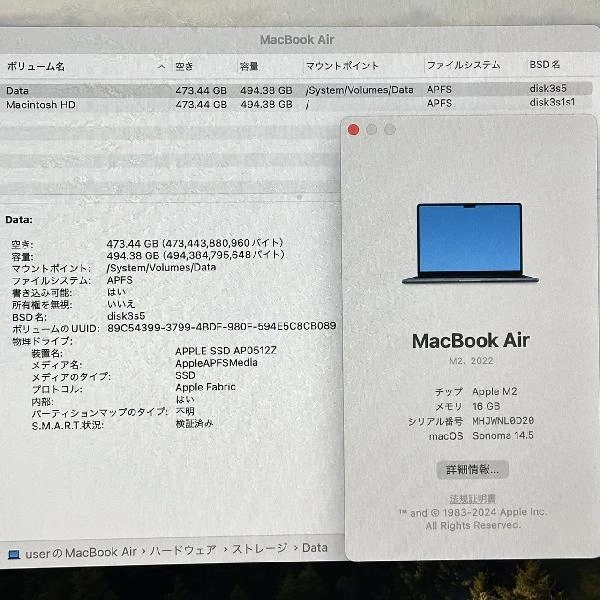 MacBook Air M2 2022  16GB 512GB A2681 極美品 ミッドナイト