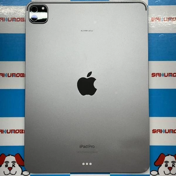 iPad Pro 11インチ 第4世代 Wi-Fiモデル 128GB PNXD3J/A A2759