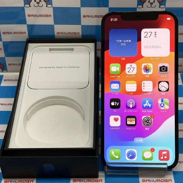 iPhone12 Pro SoftBank版SIMフリー 256GB MGMJ3J/A A2406 パシフィックブルー