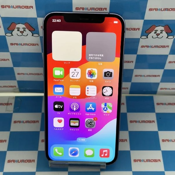iPhone12 SoftBank版SIMフリー 256GB MJNK3J/A A2402 美品 パープル