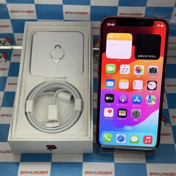 iPhone12 mini SoftBank版SIMフリー 64GB MGAE3J/A A2398 極美品 No 商品カラー