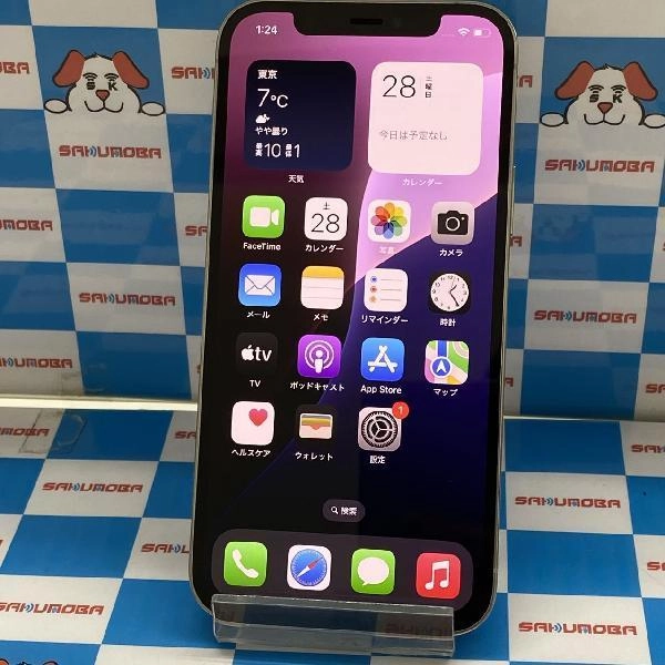 iPhone12 Pro SoftBank版SIMフリー 512GB MGMG3J/A A2406 シルバー
