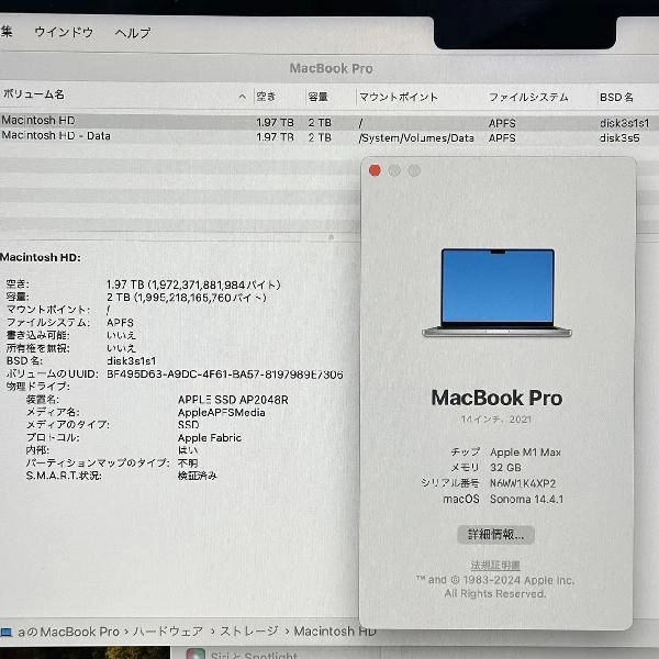 MacBook Pro 14インチ 2021  32GB 2TB Z15K000XH 極美品 シルバー