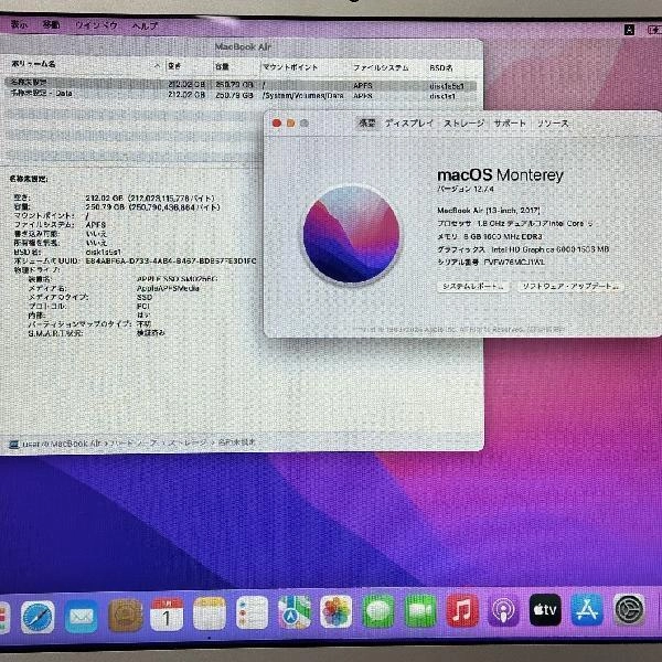 Macbook Air 13インチ 2017  1.8GHz Core i5 8GB 256GB MQD42J/A 美品 シルバー