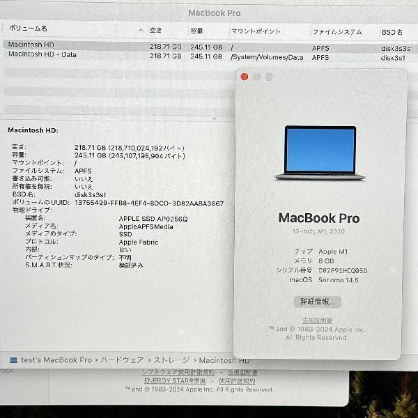 MacBook Pro 13インチ M1 2020  8GB 256GB MYD82J/A 美品 スペースグレイ
