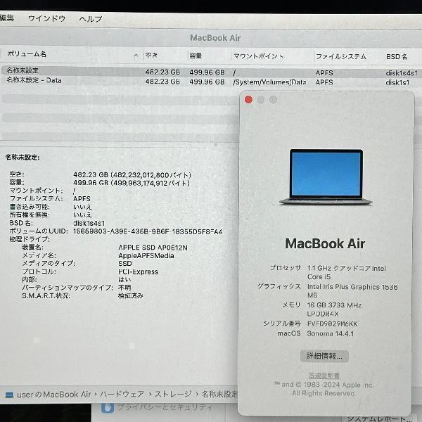 MacBook Air Retina 13インチ 2020  1.1GHz Core i5 16GB 512GB ZOX80002P 美品 スペースグレイ