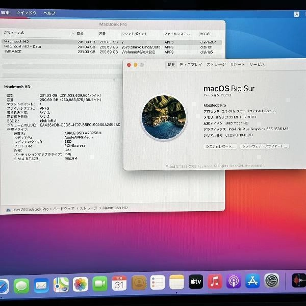 MacBook Pro 13インチ 2018  2.3GHz Core i5 8GB 256GB MR9U2J/A シルバー
