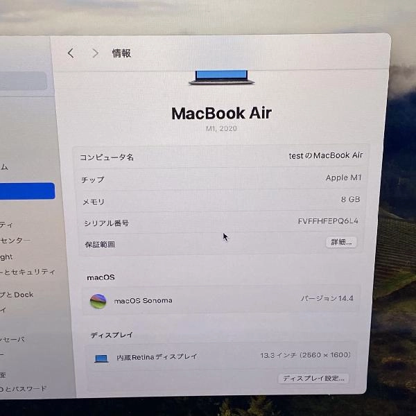 MacBook Air M1 2020  8GB 256GB シルバー
