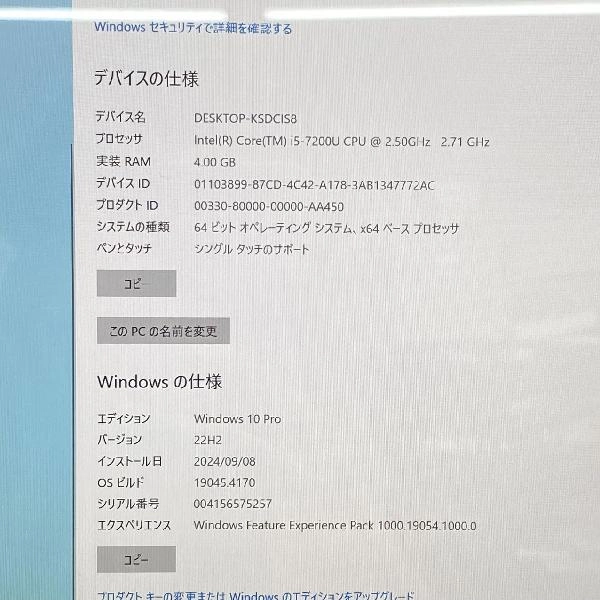 Surface Laptop (第 1 世代)  4GB 128GB intel(R)-Core(TM)I5-7200U CPU 写真の通り