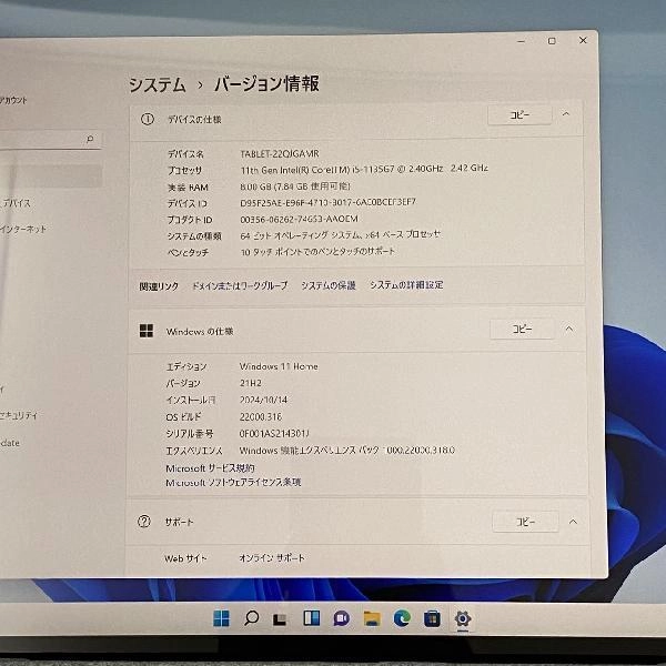 surface Laptop 4  8GB 256GB 5UI-00046 プラチナ