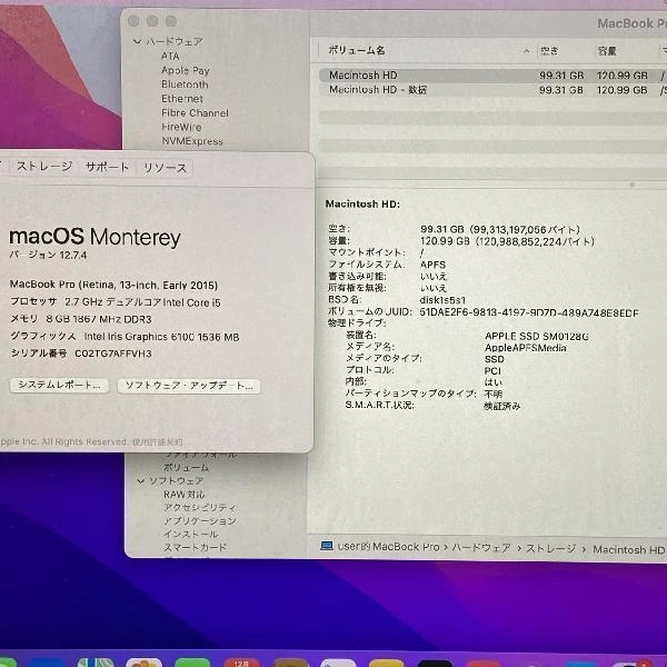 MacBook Pro 13インチ 2015  8GB 128GB A1502 音割れ ジャンク品