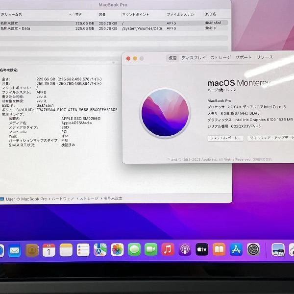MacBook Pro Retina 13インチ Early 2015  8GB 256GB A1502 ジャンク品