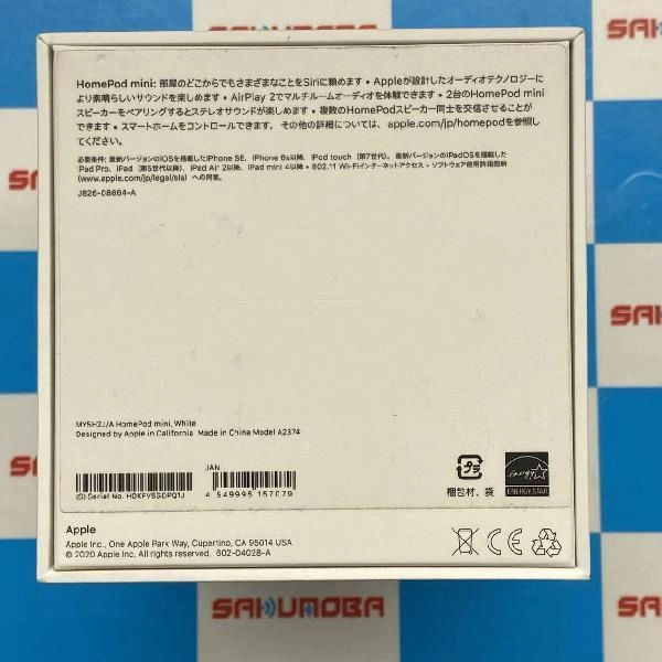 HomePod mini  MY5H2J/A A2374 新品同様 ホワイト