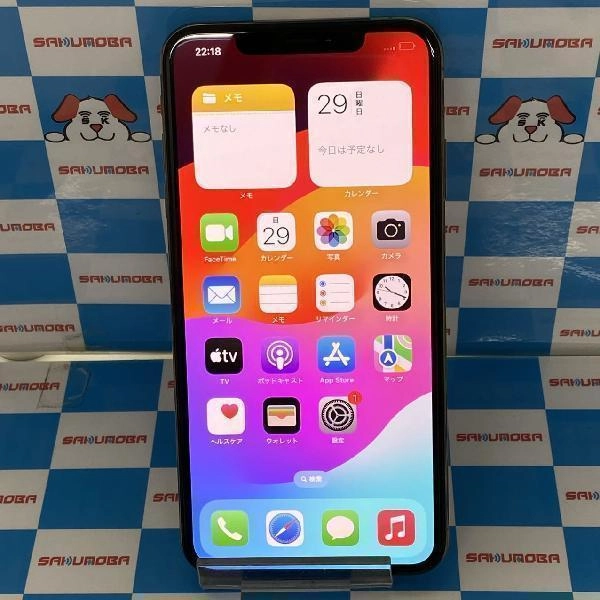 iPhoneXS Max Apple版SIMフリー 256GB MT6W2J/A A2102 極美品 ゴールド