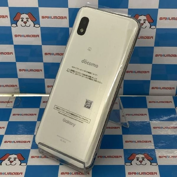Galaxy A21 SC-42A docomo 64GB 開封未使用