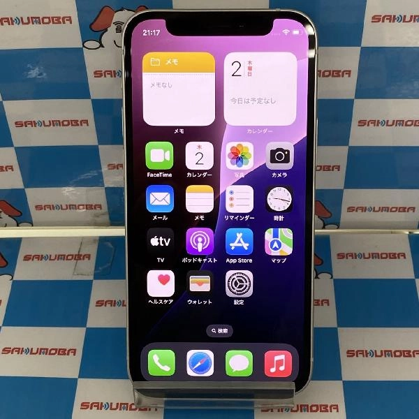 iPhone12 mini docomo版SIMフリー 128GB MGDM3J/A A2398 ホワイト