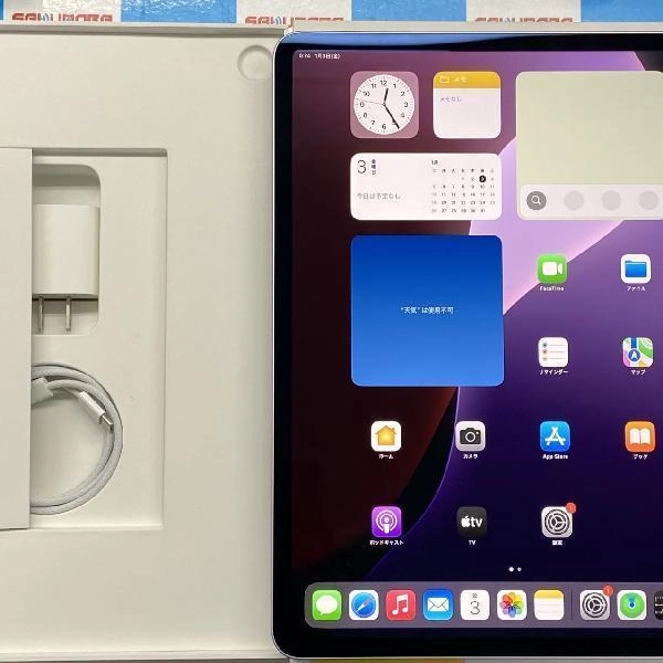 iPad Air 第6世代 13インチ Wi-Fiモデル 256GB MV2H3J/A A2898 新品同様