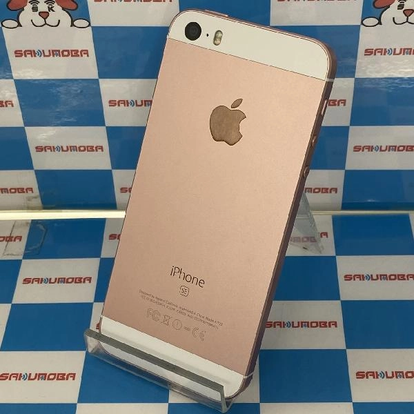 iPhoneSE SoftBank版SIMフリー 16GB MLXN2J/A A1723 訳あり品