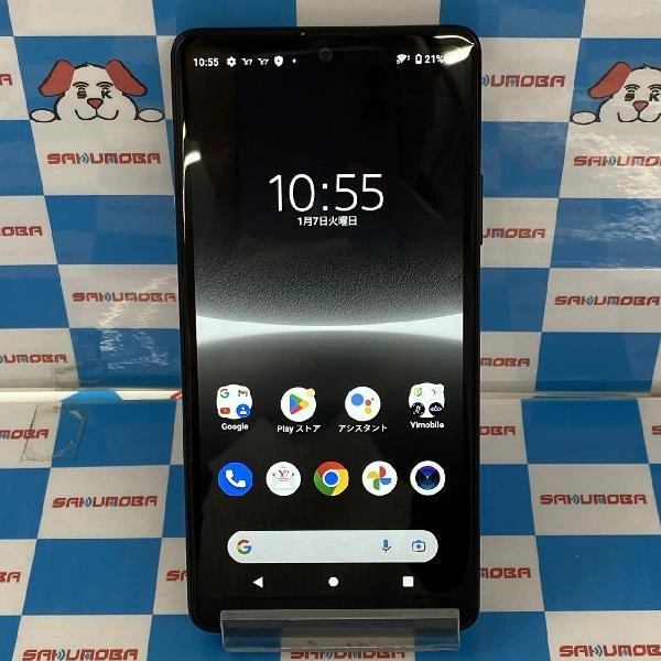 Xperia Ace III Y!mobile 64GB A203SO ブラック
