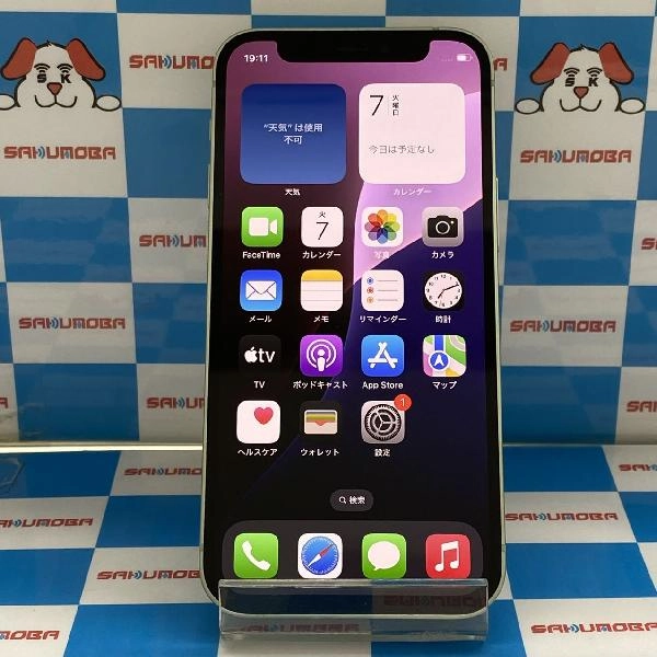 iPhone12 mini au版SIMフリー 64GB MGAV3J/A A2398 グリーン