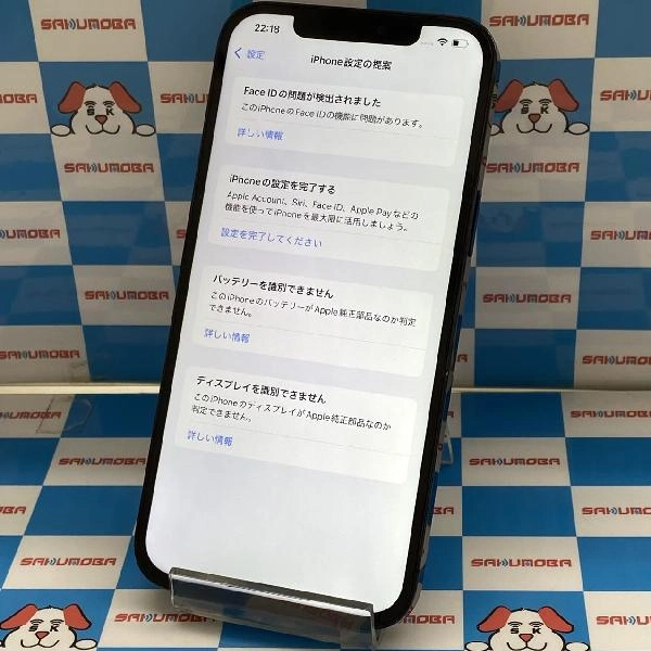 iPhone12 Pro Max Apple版SIMフリー 256GB MGD23J/A A2410 ジャンク品 パシフィックブルー