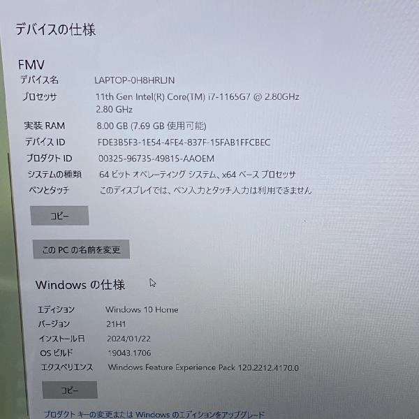 FMV LIFEBOOK AH77/E3  8GB 1TB FMVA77E3B ブライトブラック