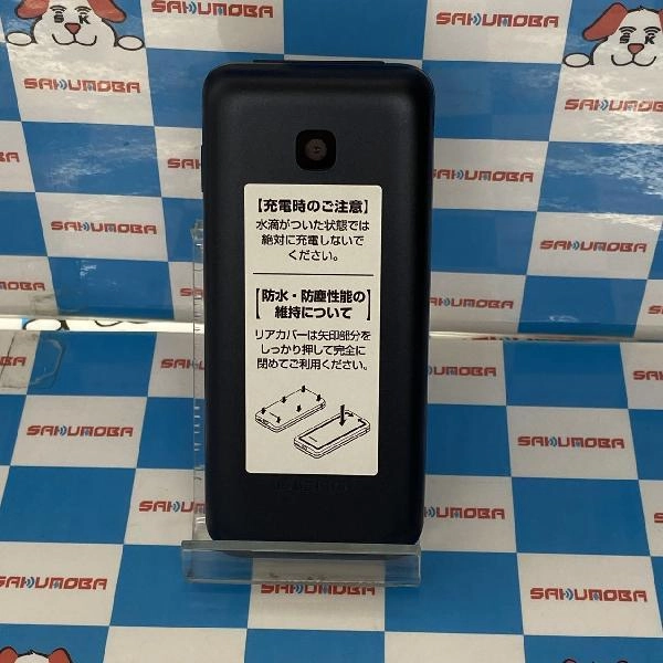 DIGNOケータイ KY-42C docomo 8GB 新品未使用品