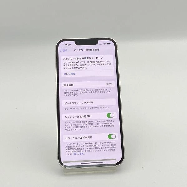 iPhone14 docomo版SIMフリー 128GB MPUQ3J/A A2881 ジャンク品