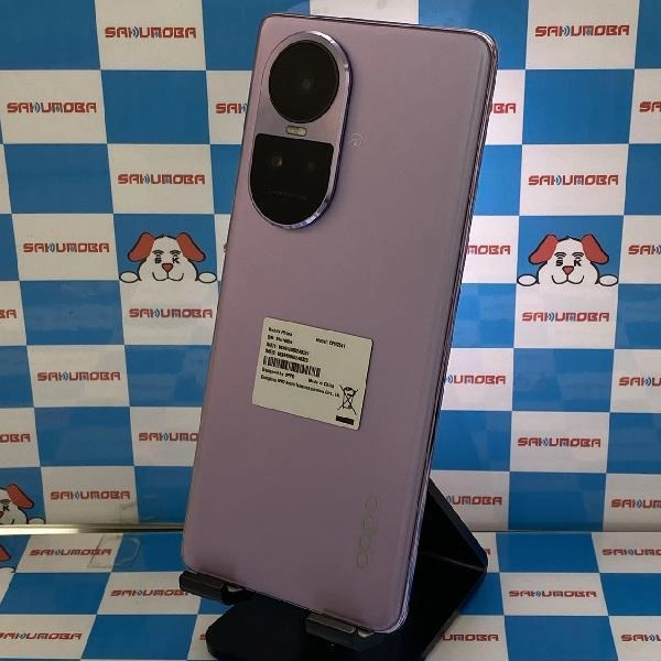 OPPO Reno10 Pro 5G SIMフリー 256GB CPH2541 極美品 No 商品カラー