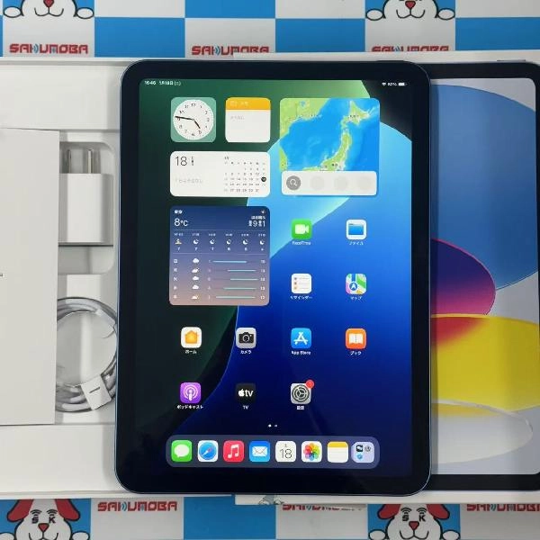 iPad 第10世代 Wi-Fiモデル 64GB MPQ13J/A A2696 開封未使用