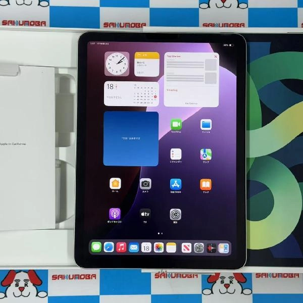 iPad Air 第4世代 Wi-Fiモデル 64GB MYFR2J/A A2316 極美品 グリーン