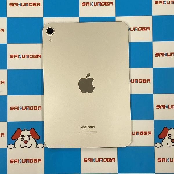 iPad mini 第7世代 Wi-Fiモデル 512GB MYH23J/A A2993 極美品