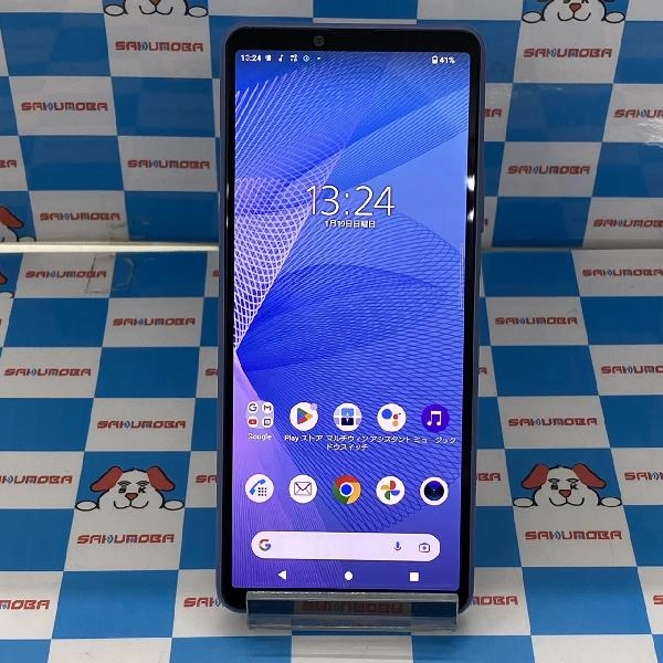 Xperia 10 III SO-52B docomo 128GB ブルー