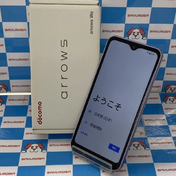 arrows We F-51B docomo 64GB 開封未使用品