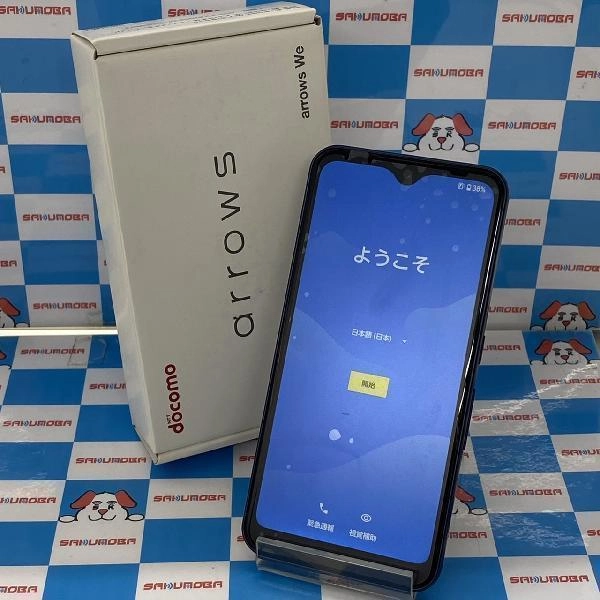 arrows We F-51B docomo 64GB 開封未使用品