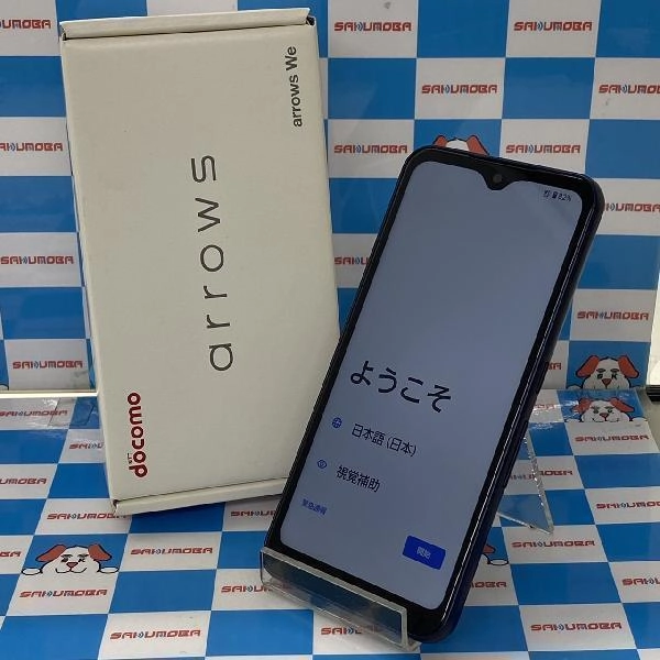 arrows We F-51B docomo 64GB 開封未使用品