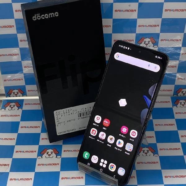 Galaxy Z Flip4 SC-54C docomo 128GB 新品同様