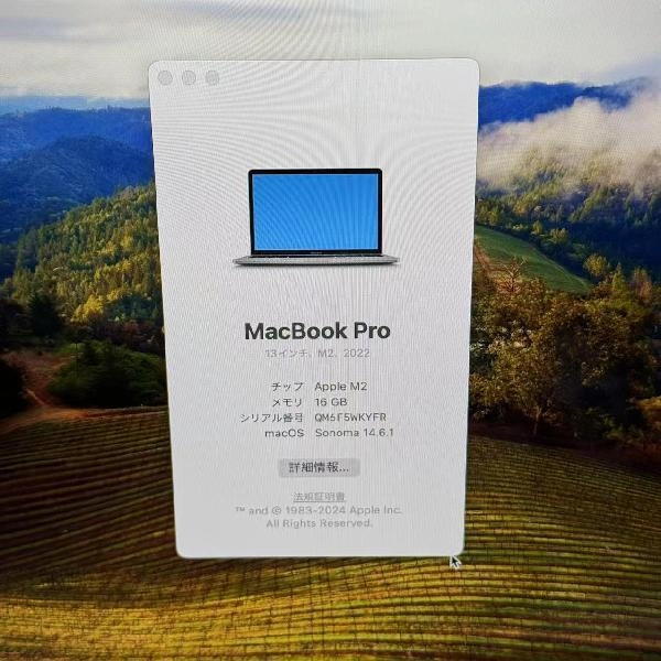 MacBook Pro 13インチ M2 2022 1TB A2338 極美品 スペースグレイ