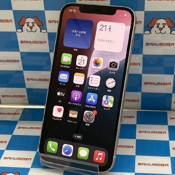 iPhone12 SoftBank版SIMフリー 256GB MGJ13J/A A2402 美品 ホワイト